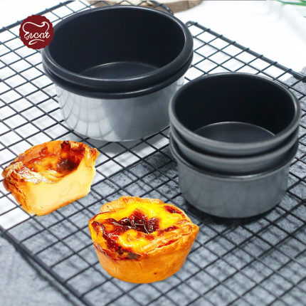 歌瑞特可颂蛋挞模具不沾4寸千层酥芋泥巴斯克蛋糕模烘焙模具