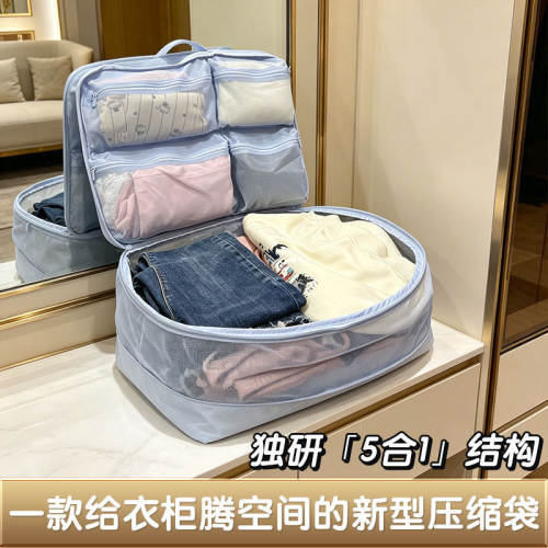羽绒服专用压缩收纳袋分区整理袋