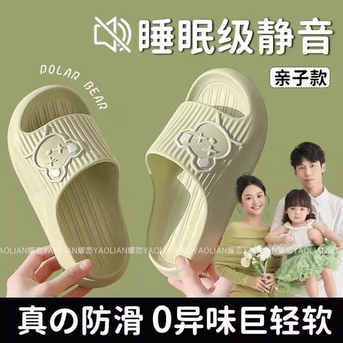儿童拖鞋男童夏季2026新款室内防滑浴室洗澡外穿踩屎感凉拖鞋女孩