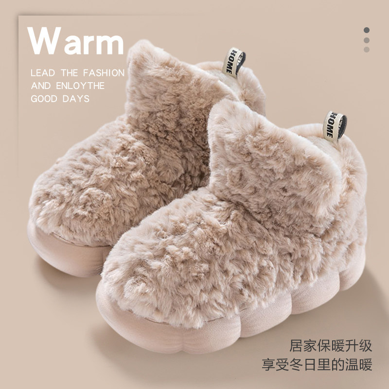 儿童棉鞋冬季中大童男童室内家居2023新款加绒加厚亲子包跟棉拖鞋,童鞋/婴儿鞋/亲子鞋,儿童棉拖鞋,淘宝优惠券,粉丝福利购,淘宝优惠卷