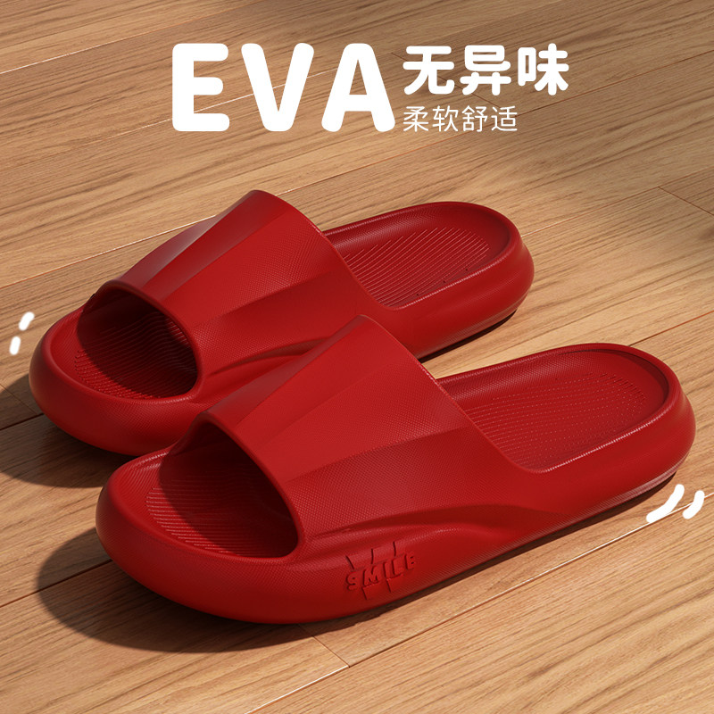 外贸批发拖鞋女夏季情侣室内家居浴室洗澡防滑防臭eva家用凉拖男,童鞋/婴儿鞋/亲子鞋,儿童棉拖鞋,淘宝优惠券,粉丝福利购,淘宝优惠卷