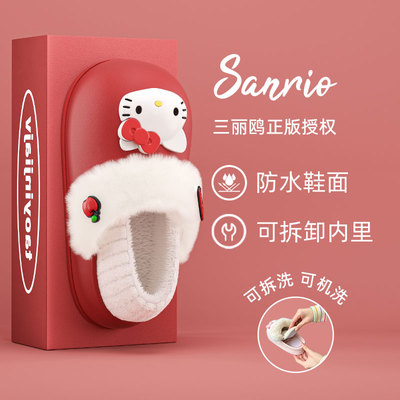 防水儿童棉拖鞋女童秋冬2024新款