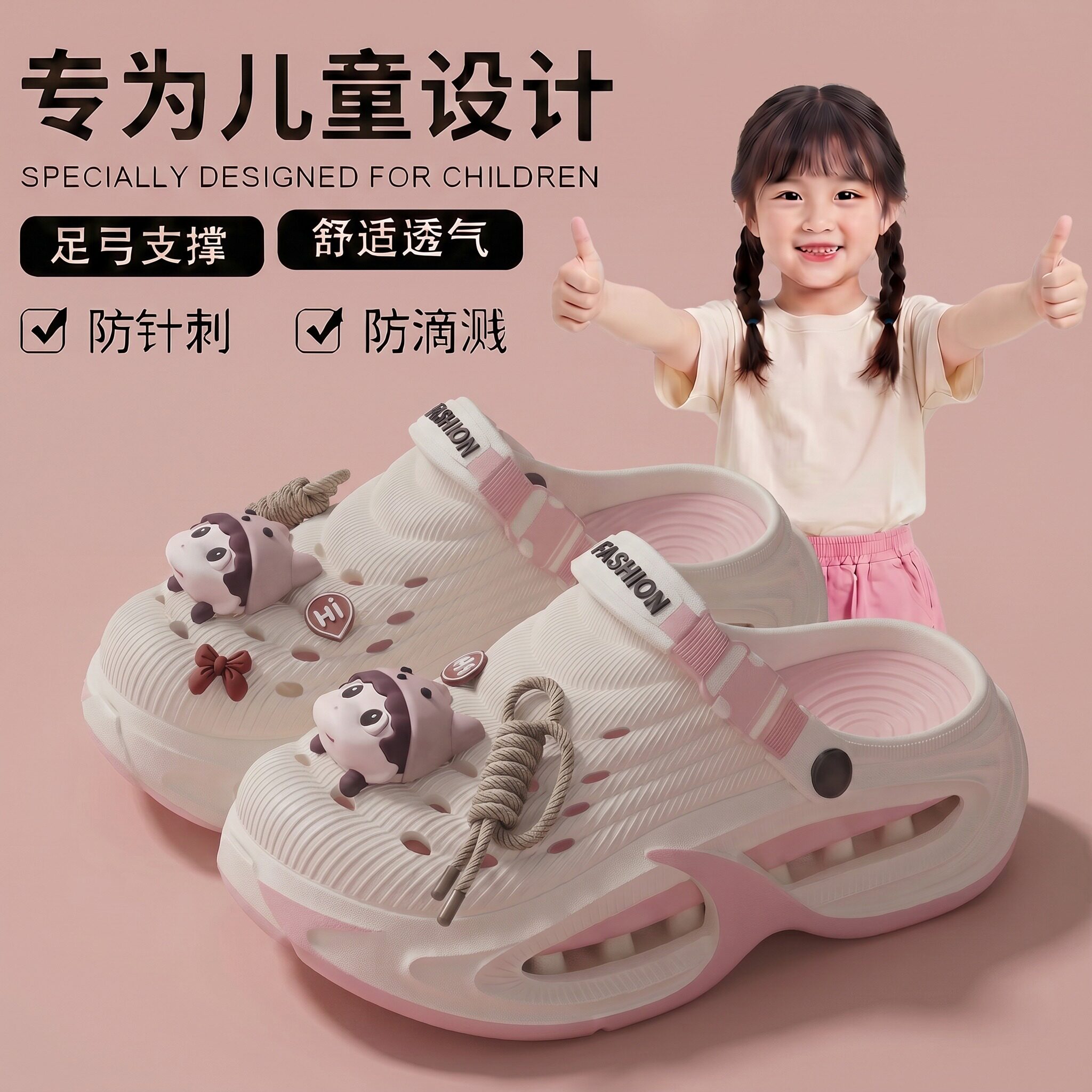 儿童洞洞鞋女童足弓支撑夏季外穿图片