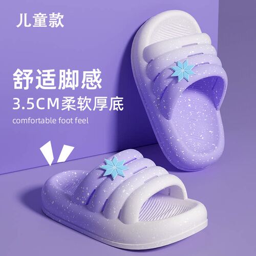 儿童星空拖鞋女童2026新款夏季