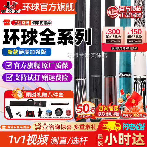 环球正品职业打感全系盲选