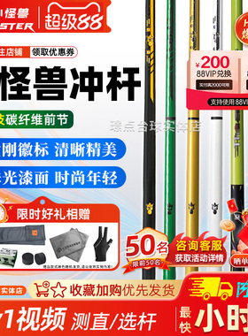 小怪兽冲杆黑蛋冲跳一体杆BK兽碳纤维黑科技冲杆中式黑八开球杆