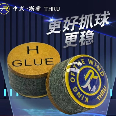 FOLLOW DL于德陆皮头梦皮头斯睿至尊版皮头黑卡姆皮头塞小二皮头