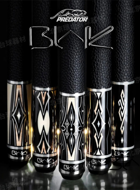 Predator美洲豹新款BLAK5系列中式黑八美式九球通用大头桌球用品
