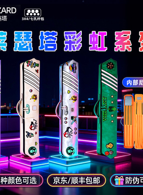 莱瑟塔台球杆包彩虹系列杆桶扎男大头杆包进口小牛皮大容量7孔包