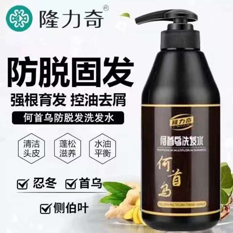 隆力奇何首乌防脱洗发水去屑止痒
