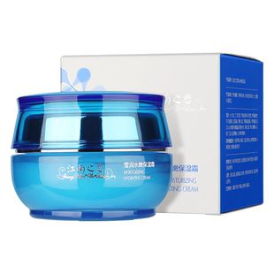 补水保湿 50g 锁水滋润倍润面霜温 新包装 隆力奇莹亮透嫩雪肌霜