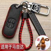 适用马自达3昂克赛拉钥匙套新款 CX5阿特兹CX50行也cx4汽车专用包