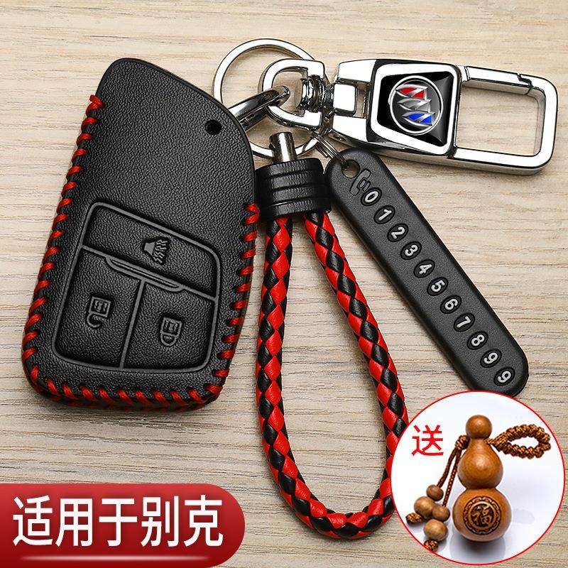 别克昂科威s钥匙套专用23款昂科