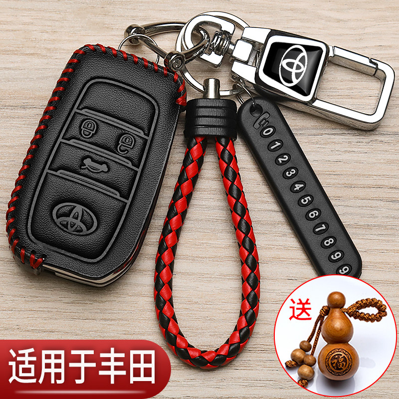 适用丰田卡罗拉凯美瑞rav4皇冠直柄钥匙套改装折叠遥控器替换包扣