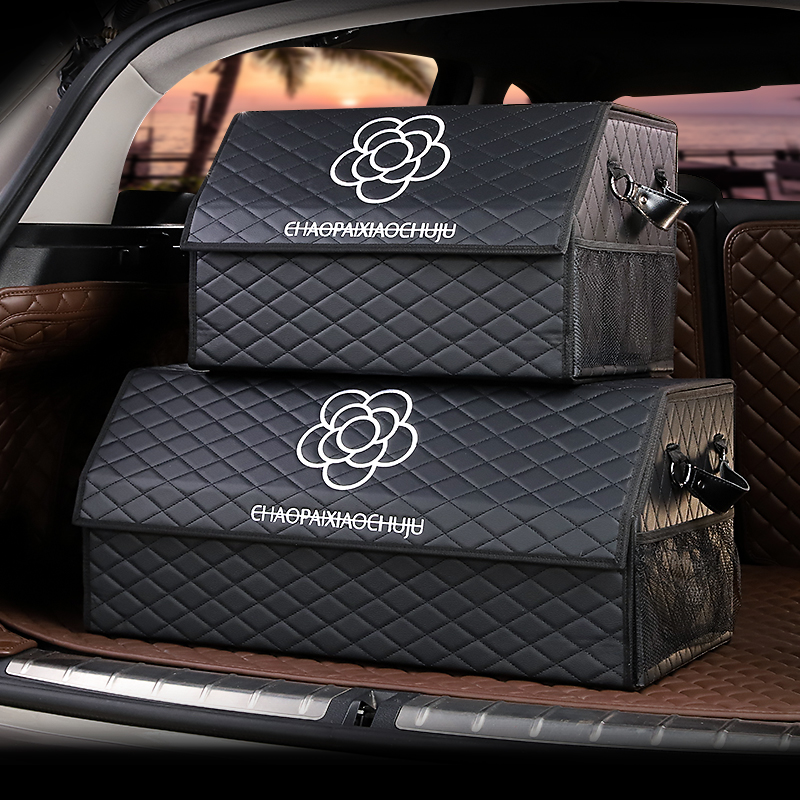 后备箱车用收纳箱储物箱女置物盒