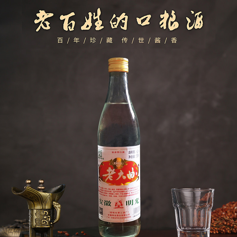 明龙老大曲42度正宗明光白酒纯粮酿造口粮酒一箱12瓶