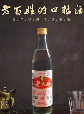明龙老大曲42度明光白酒