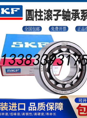 进口轴承NU2215 2216 2217 2218 2219 2220 ECP ECJ ECM M /C