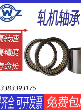 ZWZ瓦房店轧机轴承 FC3656180 尺寸:180X280X180