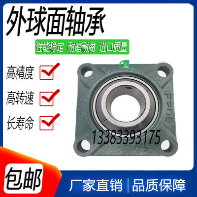 滑块外球面带座球轴承