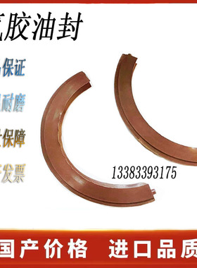 SNL SNG轴承座密封圈瓦盒油封TSN528 530 532 605 606 607G L A