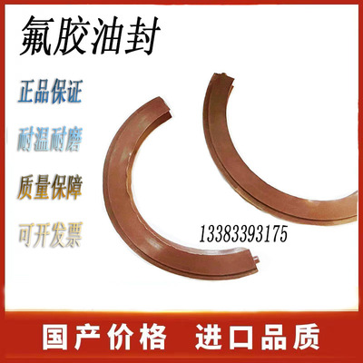 轴承座密封圈瓦盒油封