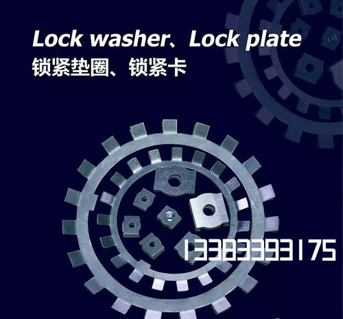 锁套衬套锁紧垫圈锁紧卡太阳垫圈MB30 MB31 MB32 MB33 MB34 MB36