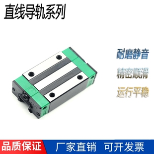 国产HRBN精密直线导轨通用三环HND15 20 25 30 35 45 A B AL BL