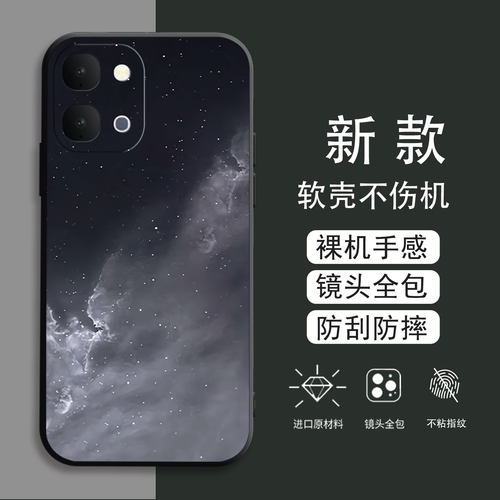 适用vivo Y6通用Y6m手机壳vivo y6a全包边水彩V2531A魔方直边防摔彩绘软壳V2532BA高级感磨砂保护套男女新款