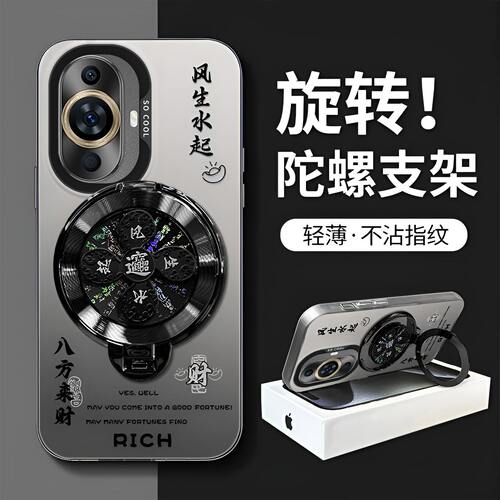 风生水起旋转支架适用于华为nova12活力版手机壳全包文字防摔中国风FINAL60a高级感保护套硬壳支点新款手机套