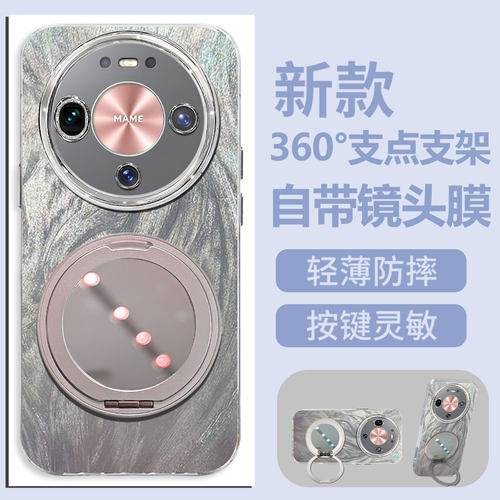 自带镜头膜适用华为Mate90手机壳Mate90Pro镜头全包HLS-AL00磨砂旋转支架防摔硬壳CMS-AL20高级感保护套新款
