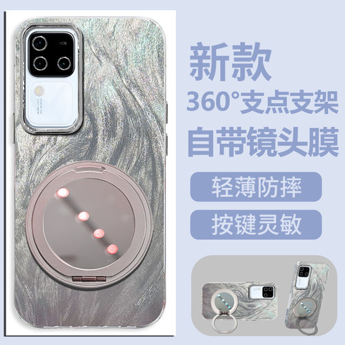 自带镜头膜全包适用vivos18Pro手机壳s18Pro旋转支架V2344A磨砂防摔硬壳高级感保护套软边简约新款手机套外壳
