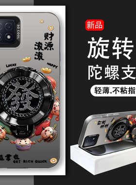 发财旋转支架适用于OPPO A72手机壳OPPO A72n高级感硬壳A53好运常在防摔pdym20高颜值保护套PDYT20新款手机套