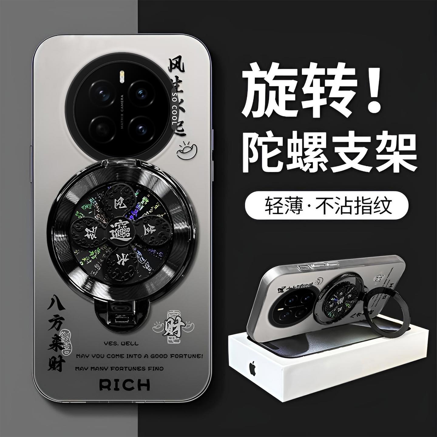 风生水起旋转支架适用Honor荣耀Magic7手机壳魔术7pro全包PTPAN00文字防摔中国风高级感保护套PTPAN10新款Pro