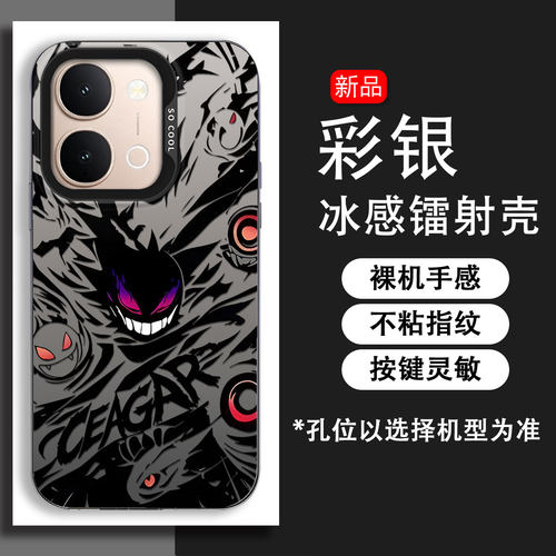 适用vivo Y6C通用Y6T手机壳vivo y6t M版高颜值硬壳全包边V2541A磨砂搞怪防摔软边V2542A高级男女保护套新款