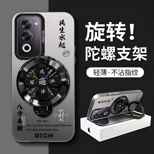 风生水起旋转支架适用OPPPOA6i 5G手机壳PKW120全包A6Pro文字防摔中国风A6GT高级感保护套硬壳支点新款手机套