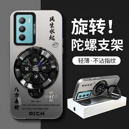 风生水起旋转支架适用于vivoT1(5G手机壳t1 5g全包V2115A文字防摔中国风高级感保护套硬壳支点创意新款手机套