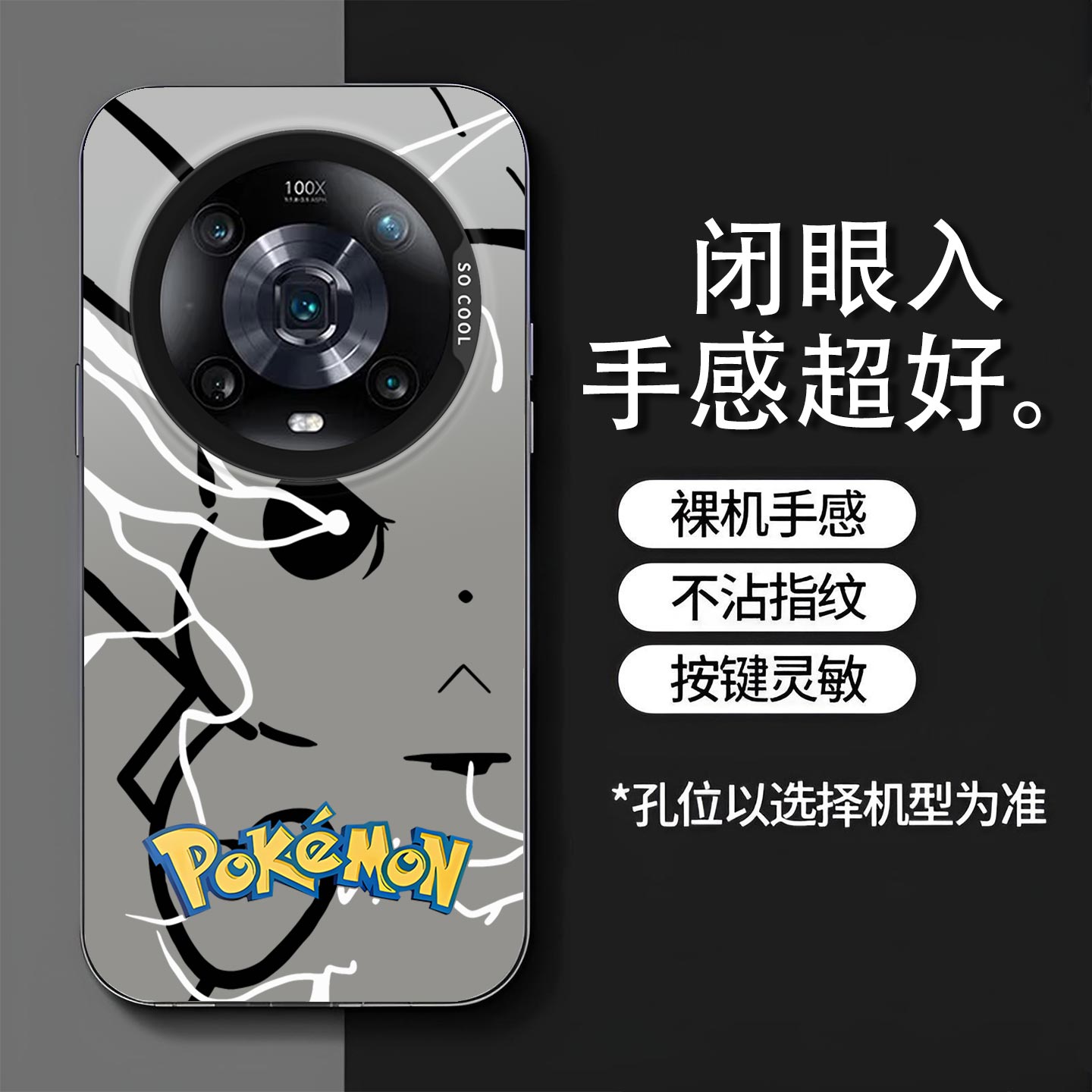 皮卡丘适用于荣耀magic3手机壳魔术3 pro全包保护套ELZAN00磨砂镭射耐脏撞色防摔硬壳高级感卡通可爱创意新款