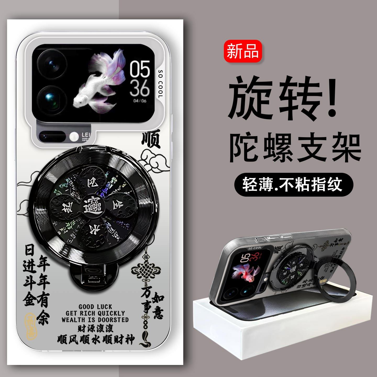 旋转陀螺支架适用于小米17ProMax 17Pro手机壳小米17高级感硬壳Xiaomi磨砂防摔文字高颜值保护套解压创意新款,3C数码配件,手机保护套/壳,淘宝优惠券,粉丝福利购,淘宝优惠卷