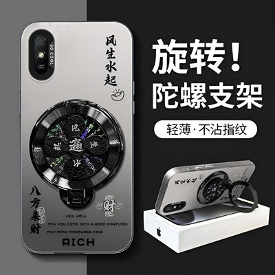 风生水起旋转支架适用小米红米9A手机壳Redmi红米9a全包文字防摔中国风高级感保护套硬壳支点创意新款手机套a