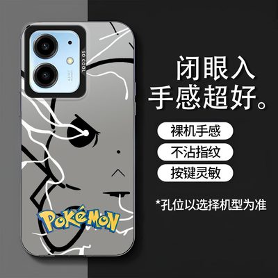皮卡丘适用真我Neo7Se手机壳Realme Neo7se全包保护套RMX5080磨砂镭射耐脏撞色防摔硬壳高级感卡通新款手机套