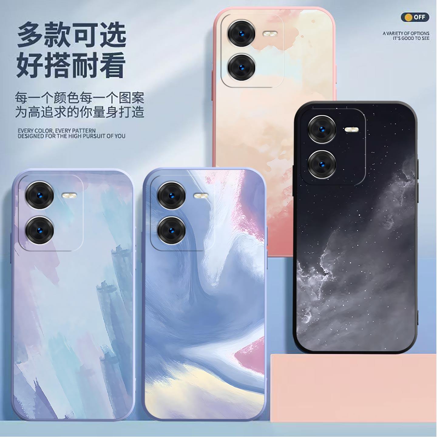 适用于vivo Y78t手机壳y78t镜头全包V2312BA磨砂水彩画超薄高级防摔软壳高颜值保护套硅胶男女创意新款手机套
