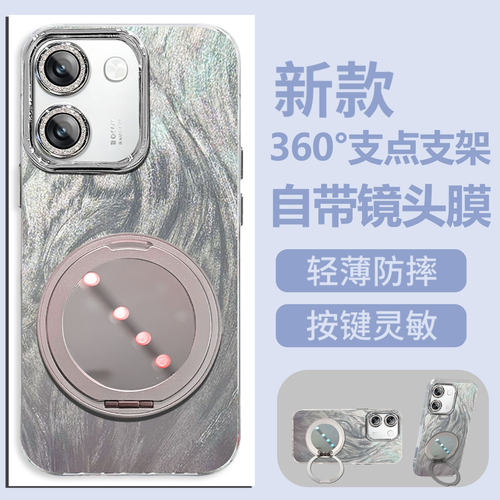 自带镜头膜适用vivo Y600K Turbo手机壳vivoy600Kturbo镜头全包V2553A磨砂旋转支架防摔硬壳高级感保护套新款