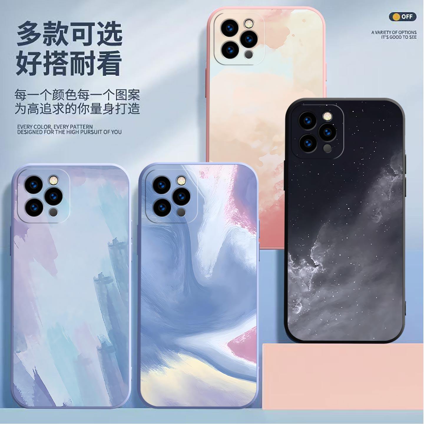 适用苹果12Pro手机壳iPhone12镜头全包12promax磨砂水彩画超薄高级防摔12mini软壳高颜值保护套男女创意新款p