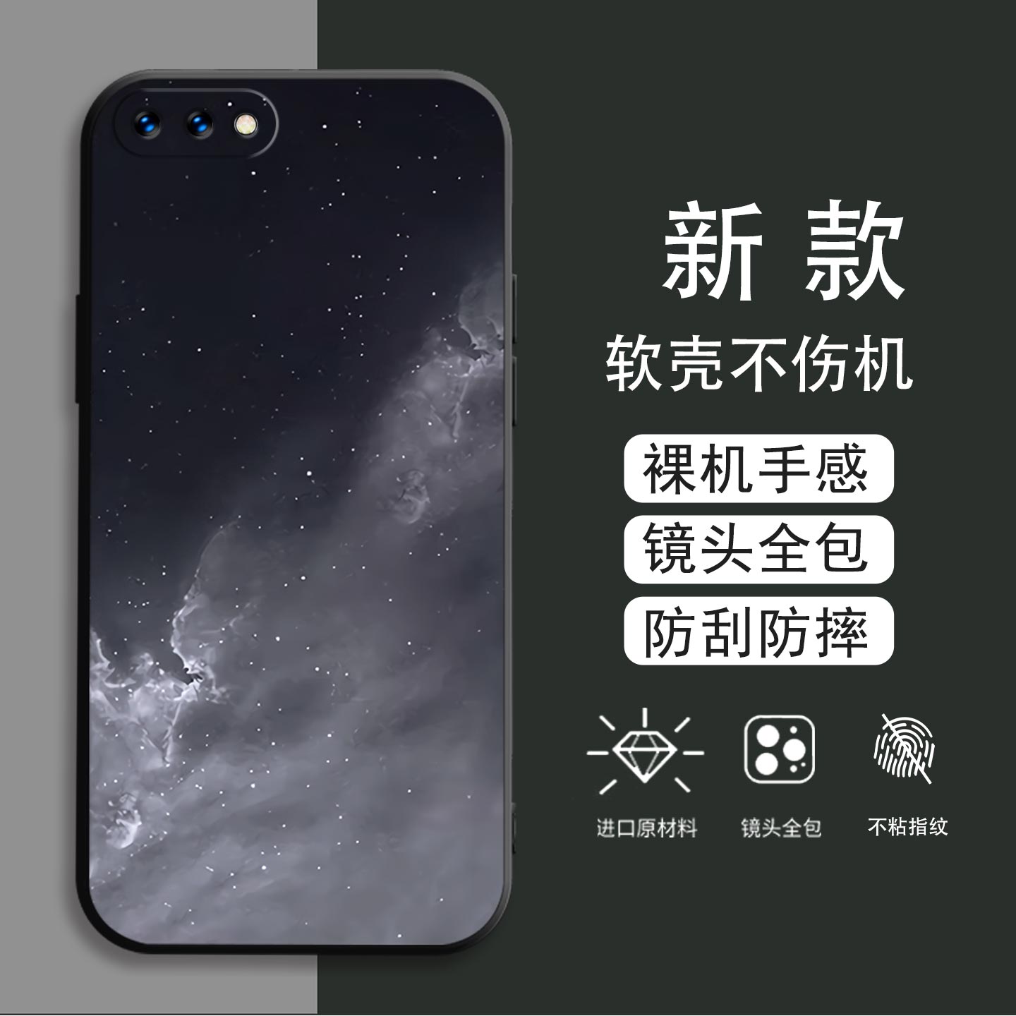 高级感防摔耐脏nova2Plus手机壳