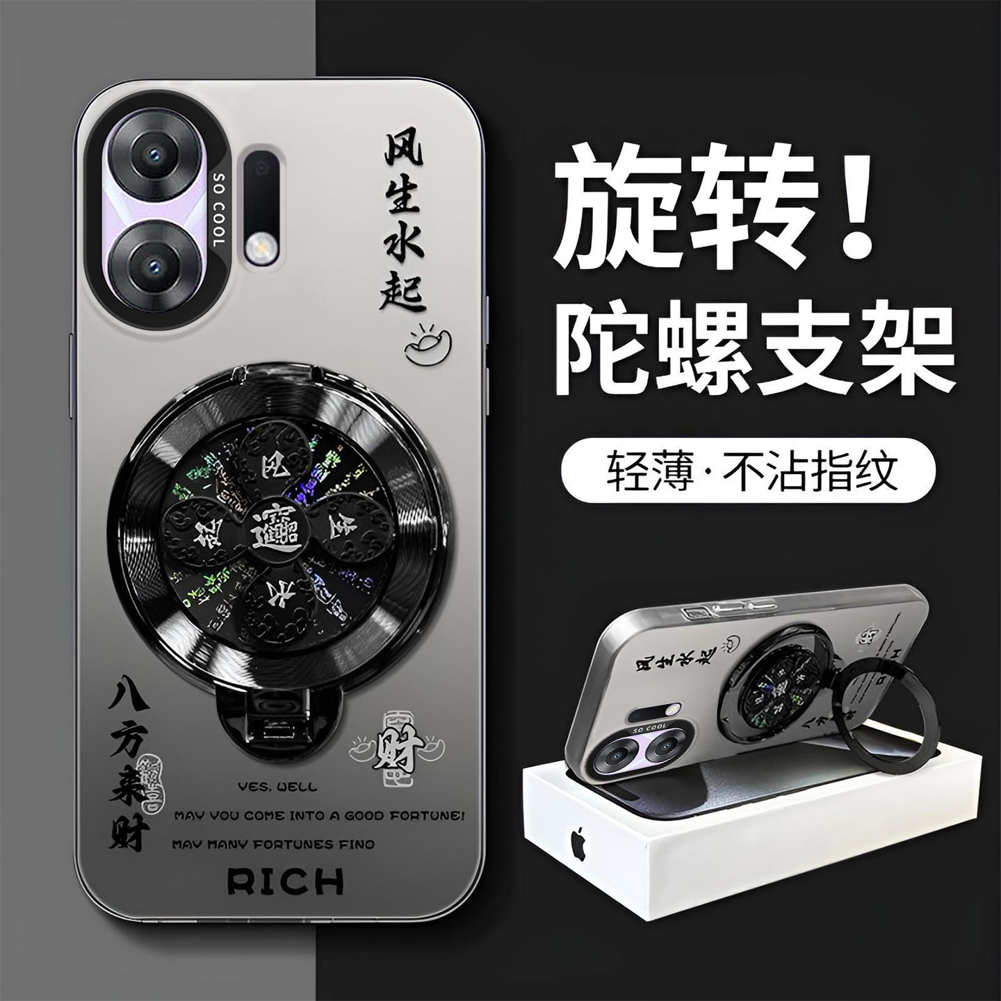 风生水起旋转支架适用于OPPPO K13TurboPro手机壳K13Turbo全包PLM110文字防摔中国风PLE110高级感保护套新款