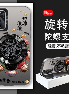 发财旋转支架适用于iQOONeo5活力版手机壳高级感硬壳v2118A好运常在防摔高颜值保护套解压男女创意新款手机套