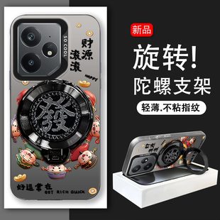 发财旋转支架适用真我Neo7手机壳Realme Neo7 Turbo高级感硬壳RMX5060好运常在防摔高颜值保护套解压新款外壳
