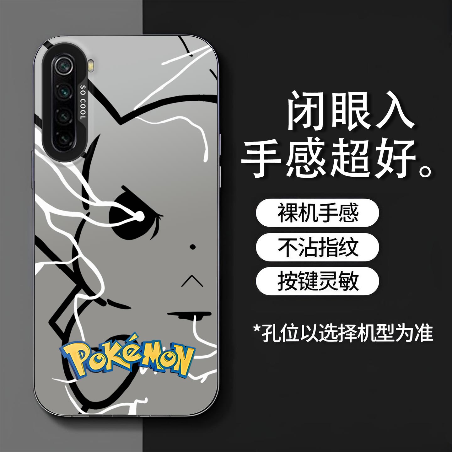 皮卡丘适用红米Note8手机壳Redmi小米Note8Pro全包保护套磨砂镭射耐脏撞色防摔硬壳高级感可爱创意新款手机套