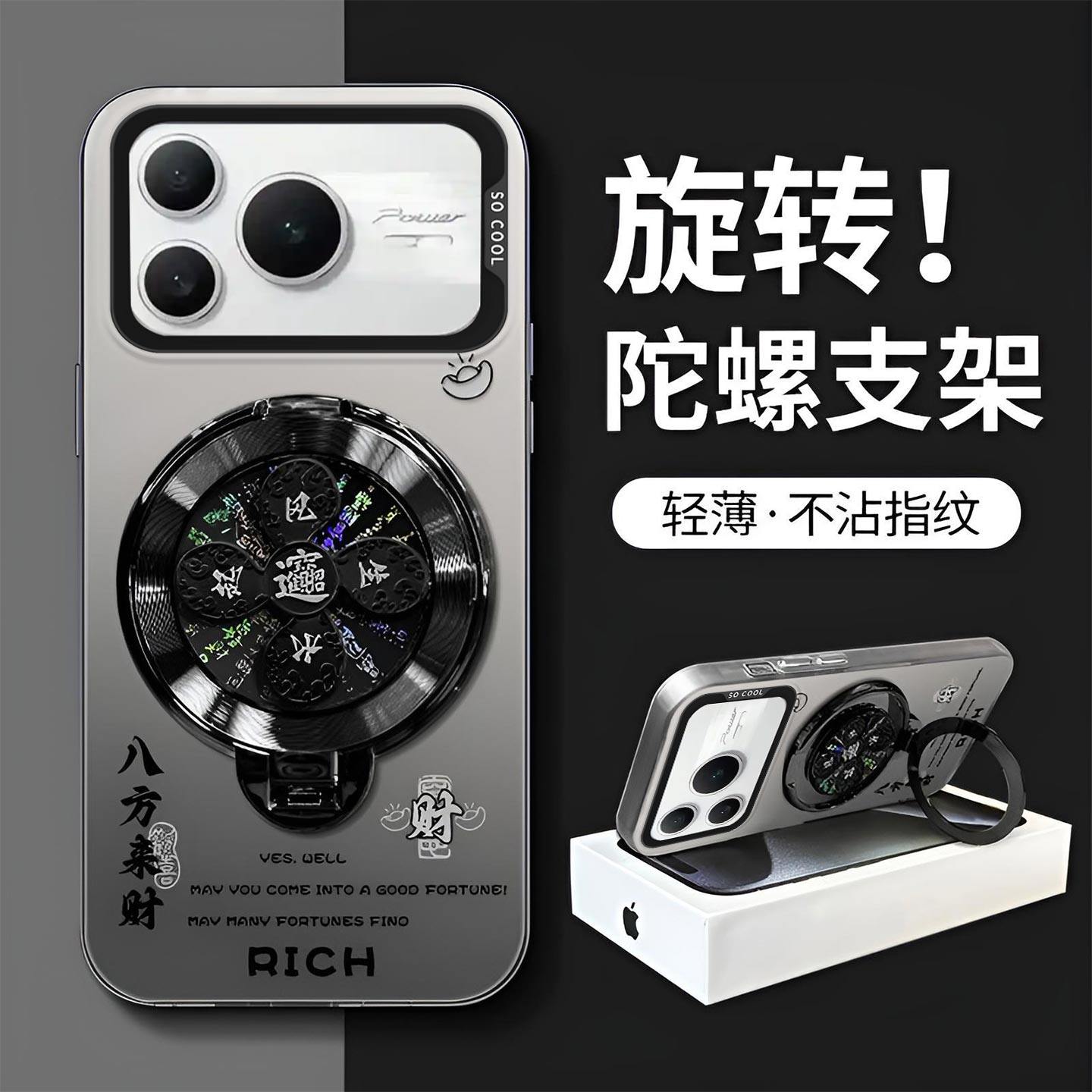 风生水起旋转陀螺支架适用荣耀Power2手机壳SER-AN00全包边国风防摔硬壳外壳高级感保护套创意男女新款手机套,3C数码配件,手机保护套/壳,淘宝优惠券,粉丝福利购,淘宝优惠卷